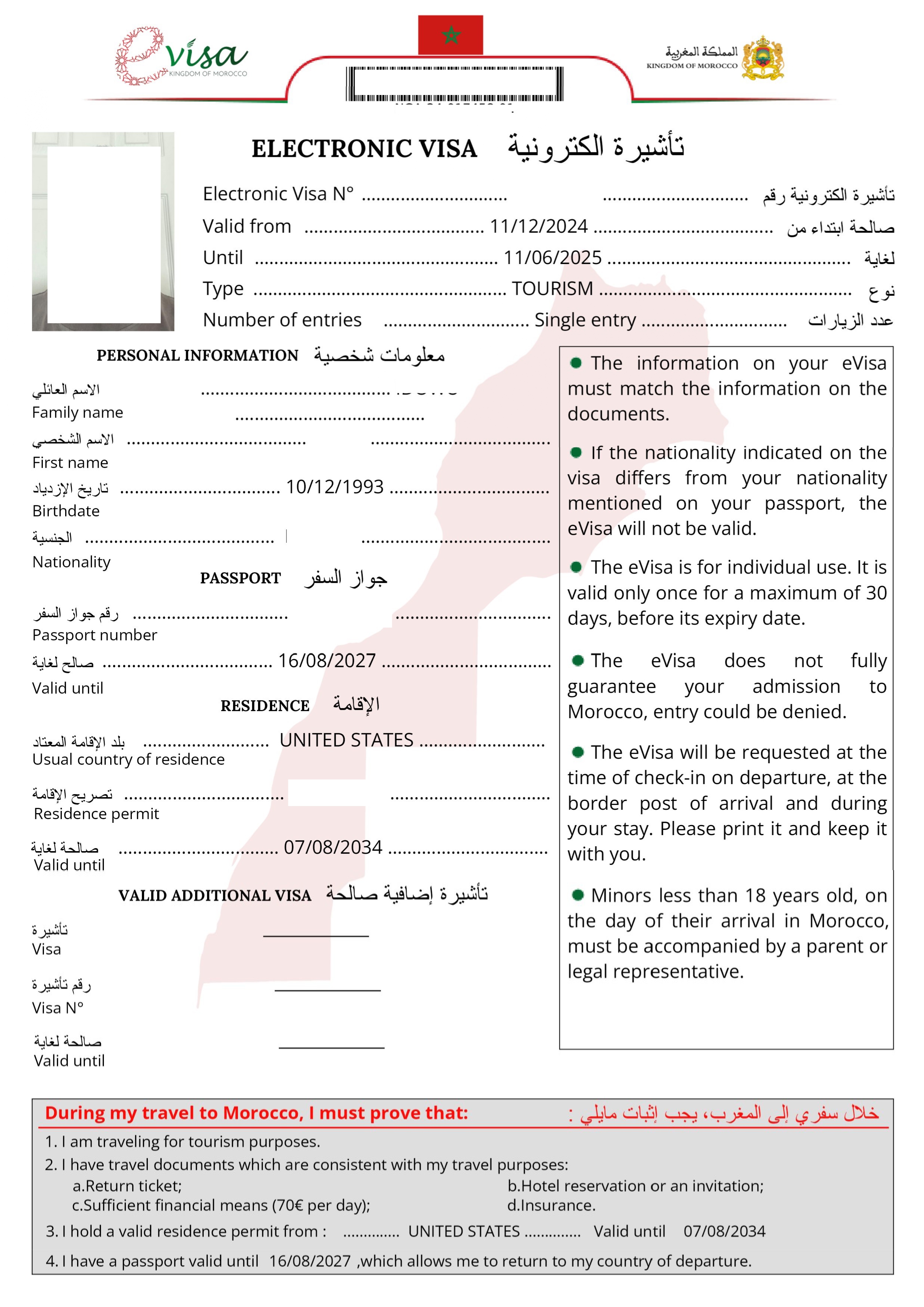 Sample of Morocco Tourist eVisa